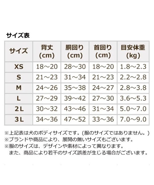 XLARGE(エクストララージ)の「XLARGE/ゼブラロゴTシャツ(ペットウェア・メンズ・ブラック/オレンジ・2L/3L/S/M/L/XS)」の7枚目の写真
