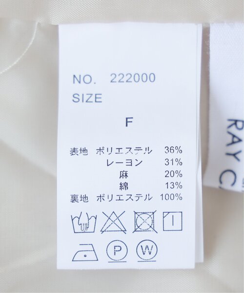 frames RAY CASSIN(フレームスレイカズン)の「コットンリネンタックショートパンツ(スラックス・レディース・サンドベージュ/キナリ・FREE)」の17枚目の写真