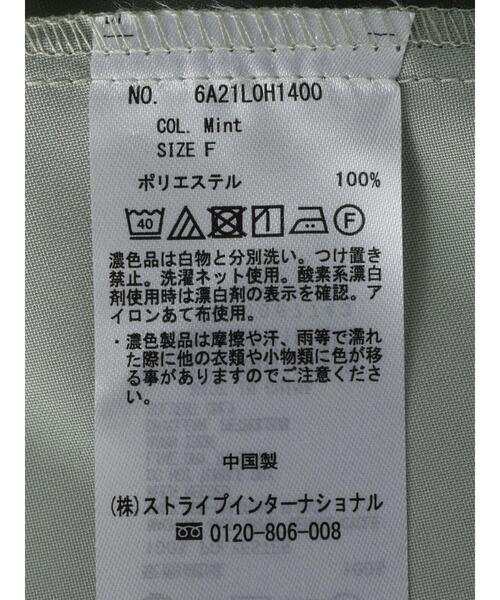 Green Parks(グリーンパークス)の「ポケット付きシャツワンピース(ワンピース・レディース・オフホワイト/ミント/キャメル・FREE)」の11枚目の写真