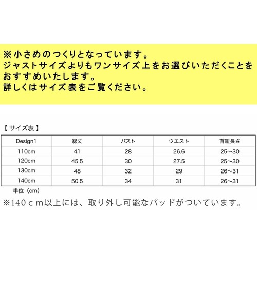 Catherine Cottage(キャサリンコテージ)の「ワッフルライクギンガムスイムワンピース(水着・キッズ・サックスブルー系1/サックスブルー系2/ピンク系2/ブラック系1/ピンク系1/ブラック系2・140/130/110/120)」の18枚目の写真