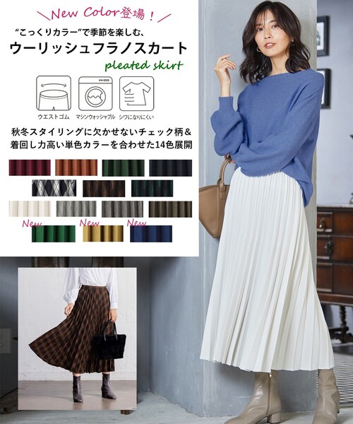 ANY(エニィ)の「【14色展開/洗える】ウーリッシュ プリーツスカート(スカート・レディース・アイボリー系/グリーン系/ワイン系/オレンジ系/ネイビー系/ネイビー系6/グリーン系6/グレー系5/アイボリー系5/ブラウン系6/ブラウン系5/イエロー系/ブルー系/ピーコックグリーン系・2/3/1)」の15枚目の写真