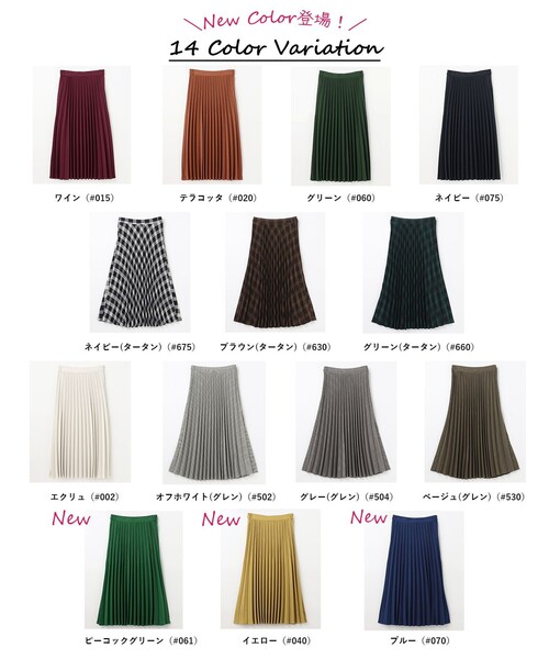 ANY(エニィ)の「【14色展開/洗える】ウーリッシュ プリーツスカート(スカート・レディース・アイボリー系/グリーン系/ワイン系/オレンジ系/ネイビー系/ネイビー系6/グリーン系6/グレー系5/アイボリー系5/ブラウン系6/ブラウン系5/イエロー系/ブルー系/ピーコックグリーン系・2/3/1)」の16枚目の写真