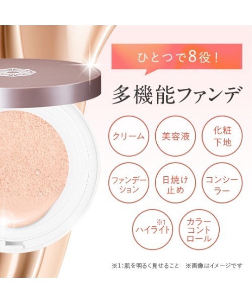 パーフェクトワン グロウ＆カバークッションファンデーションレフィル3