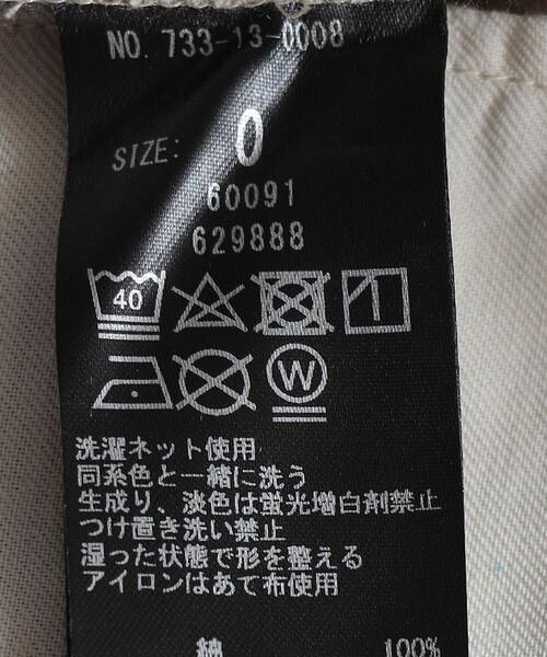 SHIPS any(シップス エニィ)の「SHIPS any: STANDARD チノ パンツ<KIDS>(チノパンツ・キッズ・キャメル・0/2/1)」の21枚目の写真