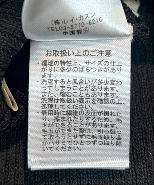 DOUBLE NAME(ダブルネーム)の「ラインリブニットタンク(タンクトップ・レディース・ブラック/キナリ/グリーン・FREE)」の19枚目の写真