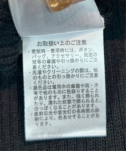 DOUBLE NAME(ダブルネーム)の「ラインリブニットタンク(タンクトップ・レディース・ブラック/キナリ/グリーン・FREE)」の20枚目の写真