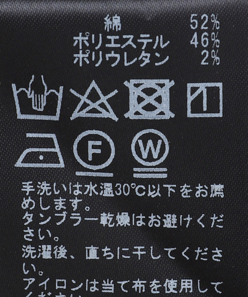 EDIFICE（エディフィス）の「パターンジャカード 1タックイージーパンツ（スラックス・メンズ・ブラック/グリーン・SMALL/MEDIUM/LARGE）」の16枚目の写真