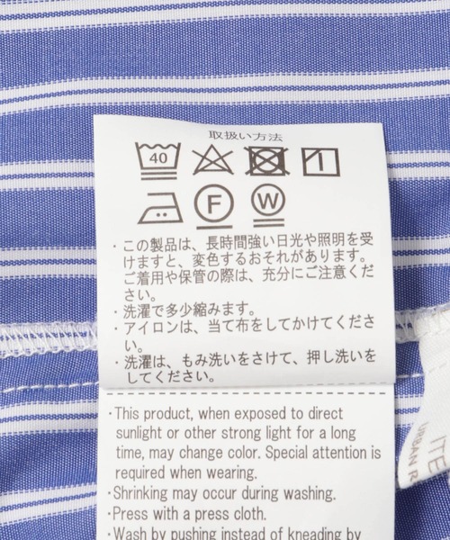 ITEMS URBANRESEARCH（アイテムズ アーバンリサーチ）の「バンドカラービッグシャツ（シャツ/ブラウス・レディース・ライトブルー/ブルー/ホワイト・FREE）」の16枚目の写真