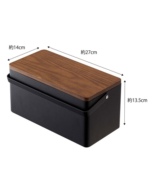 tower(タワー) 裁縫箱（収納グッズ）｜tower（タワー）