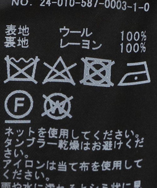 AP STUDIO（エーピーストゥディオ）の「【GAUCHERE/ゴシェール】デザインジレ（ベスト・レディース・ブラック・FREE）」の7枚目の写真