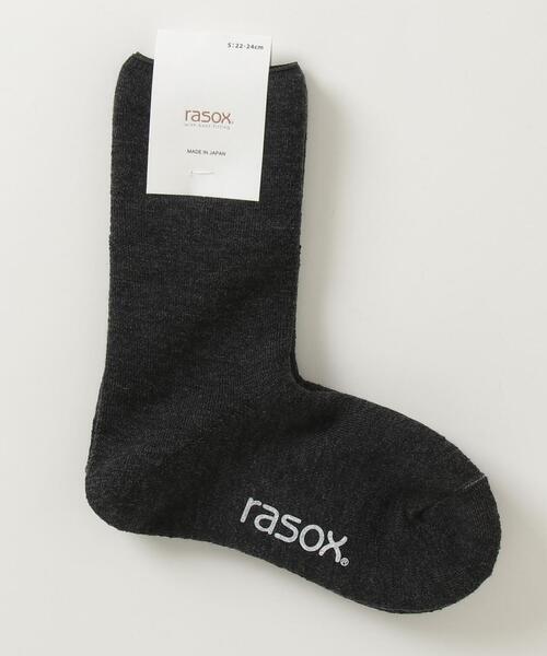 rasox（ラソックス）の「RASOX/ラソックス  ソフトパイルウール・クルー（ソックス/靴下・メンズ・ネイビー/ナチュラル/チャコールグレー・S/M/L）」の5枚目の写真
