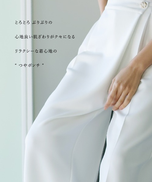 Emilyan（エミリアン）の「手洗い可･ストレッチ･UV CUT･接触冷感【  とろぷり生地がクセになる  】つやポンチ・バックパールライク・ペプラム半袖ブラウス（シャツ/ブラウス・レディース・ブラック/ホワイト/チャコールグレー/グレー・L/M/S）」の18枚目の写真