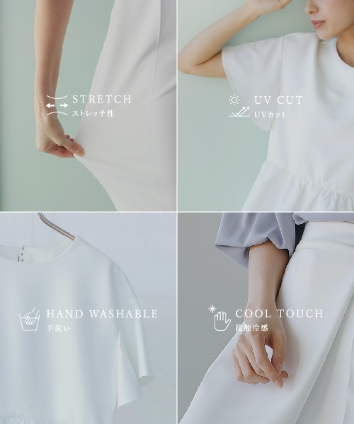 Emilyan（エミリアン）の「手洗い可･ストレッチ･UV CUT･接触冷感【  とろぷり生地がクセになる  】つやポンチ・バックパールライク・ペプラム半袖ブラウス（シャツ/ブラウス・レディース・ブラック/ホワイト/チャコールグレー/グレー・L/M/S）」の19枚目の写真