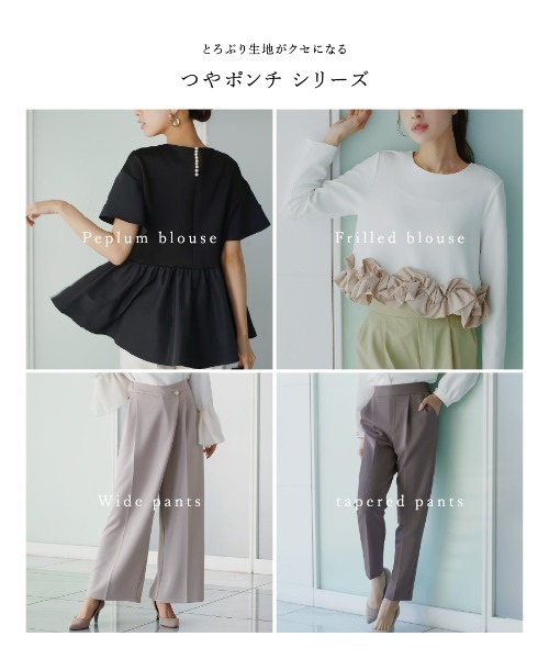 Emilyan（エミリアン）の「手洗い可･ストレッチ･UV CUT･接触冷感【  とろぷり生地がクセになる  】つやポンチ・バックパールライク・ペプラム半袖ブラウス（シャツ/ブラウス・レディース・ブラック/ホワイト/チャコールグレー/グレー・L/M/S）」の10枚目の写真