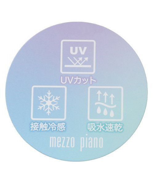 mezzo piano(メゾピアノ)の「UVカット ZIPパーカ(パーカー・キッズ・カラフル/ラベンダー・110cm/140cm/130cm/120cm/100cm/90cm)」の15枚目の写真