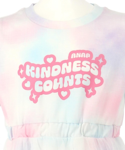 ANAP kids(アナップキッズ)の「タイダイ柄Tシャツ チュール重ねワンピース(ワンピース・キッズ・ブラック/ライトピンク・110cm/120cm/130cm)」の20枚目の写真