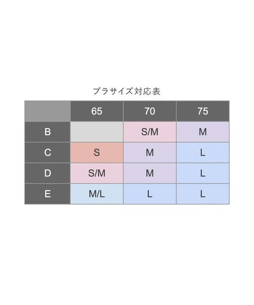 fran de lingerie（フランデランジェリー）の「ナイトブラ付きルームウェア＆パジャマ「ルナイト スイート キャミソール」 ナイトブラ付きキャミソール（ルームウェア/パジャマ・レディース・ブラック/アイボリー/オフホワイト/ピンク系その他・M/L/S）」の21枚目の写真