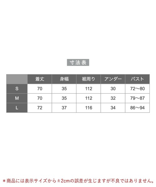 fran de lingerie（フランデランジェリー）の「ナイトブラ付きルームウェア＆パジャマ「ルナイト スイート キャミソール」 ナイトブラ付きキャミソール（ルームウェア/パジャマ・レディース・ブラック/アイボリー/オフホワイト/ピンク系その他・M/L/S）」の22枚目の写真