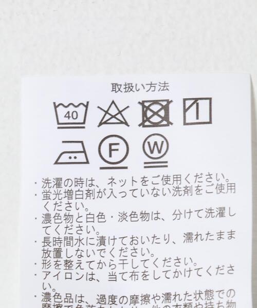 ITEMS URBANRESEARCH（アイテムズ アーバンリサーチ）の「『洗濯可』バンドカラーソデタックカットソー（シャツ/ブラウス・レディース・ホワイト/ストライプ・FREE）」の3枚目の写真