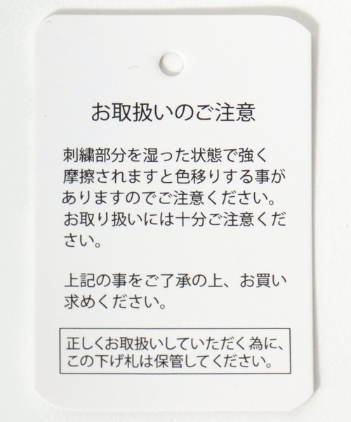 U.S. POLO ASSN.(ユーエスポロアッスン)の「U.S. POLO ASSN. ワンポイント刺繍プレイドネルチェックシャツ レディース 長袖(シャツ/ブラウス・レディース・ネイビー系/ホワイト系/ピンク系/グリーン系・M/L)」の21枚目の写真