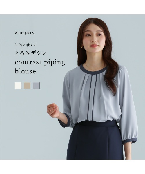 WHITE JOOLA（ホワイトジョーラ）の「【 洗える・接触冷感 】とろみデシン・配色パイピングブラウス（シャツ/ブラウス・レディース・オフホワイト/グレイッシュブルー/ベージュ・S/M/L）」の19枚目の写真