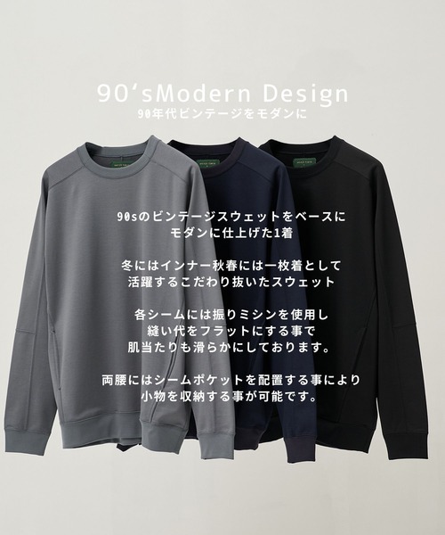 UNITED TOKYO(ユナイテッドトウキョウ)の「【大人気再入荷決定‼】SEA ISLAND COTTON SWEAT |世界最高峰コットン/冬服/大人気/耐久性/インナー/オールシーズン(スウェット・メンズ・ダークグレー/ダークネイビー/ブラック・1/2)」の4枚目の写真