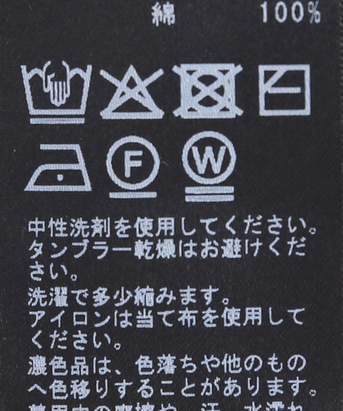 plage(プラージュ)の「supima high wet long Tシャツ(Tシャツ/カットソー・レディース・チャコールグレー/ホワイト・FREE)」の14枚目の写真