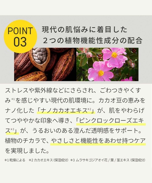 ハウス オブ ローゼ（ハウス オブ ローゼ）の「ママバター マイン クレンジングミルク　150mL（クレンジング・レディース・その他・FREE）」の15枚目の写真