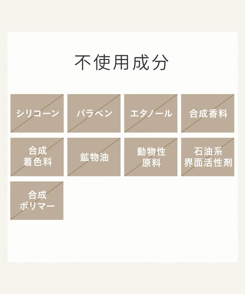 ハウス オブ ローゼ（ハウス オブ ローゼ）の「ママバター マイン クレンジングミルク　150mL（クレンジング・レディース・その他・FREE）」の10枚目の写真