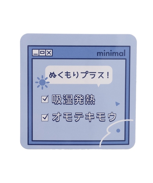 minimal(ミニマル)の「【表起毛】【吸湿発熱】テレコTシャツ(Tシャツ/カットソー・キッズ・アイボリー/エメラルド/ラベンダー/ブラック・90cm/100cm/110cm/120cm/130cm/140cm)」の19枚目の写真