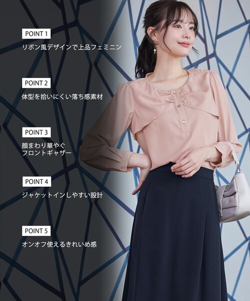 Tiaclasse(ティアクラッセ)の「リボン風ブラウス(シャツ/ブラウス・レディース・ネイビー/グレー系/ピンク・XXL/XL)」の10枚目の写真