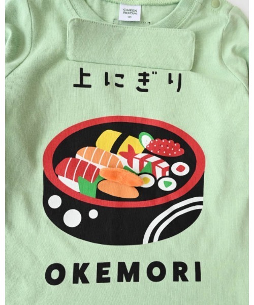 CHEEK ROOM(チークルーム)の「CHEEK ROOM/チークルーム 桶のお寿司ロングTシャツ(Tシャツ/カットソー・キッズ・オフホワイト/ピンク/グリーン・120cm/130cm/80cm/90cm/100cm/110cm)」の20枚目の写真