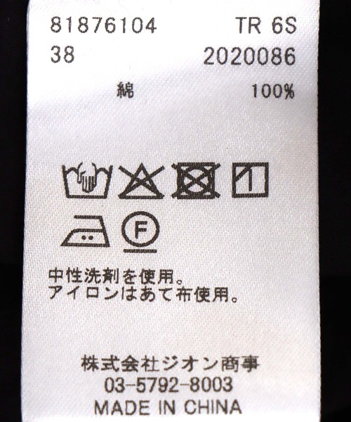 Jines（ジネス）の「コットンボイルボリュームブラウス（シャツ/ブラウス・レディース・ブラック/ホワイト/ブラウン/グリーン・38）」の11枚目の写真
