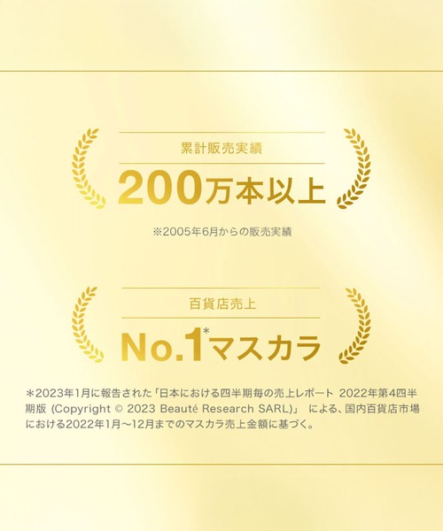 ラッシュ パワー マスカラ セット 26S（マスカラ）｜CLINIQUE（クリニーク）のファッション通販 - ZOZOTOWN