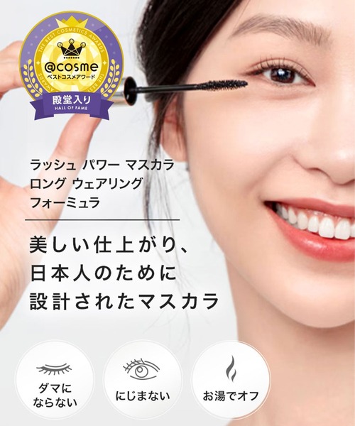 ラッシュ パワー マスカラ セット 26S（マスカラ）｜CLINIQUE（クリニーク）のファッション通販 - ZOZOTOWN
