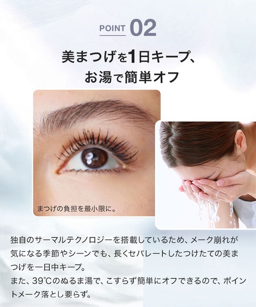 ラッシュ パワー マスカラ セット 26S（マスカラ）｜CLINIQUE（クリニーク）のファッション通販 - ZOZOTOWN