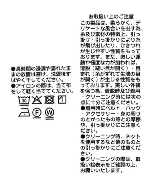 RIVE DROITE（リヴドロワ）の「【羽織にも/涼やかな印象を与える華やぎブラウス】コットンペプラムギャザーブラウス（シアートップス）（シャツ/ブラウス・レディース・ブラック/オフホワイト/キャメル・FREE）」の20枚目の写真