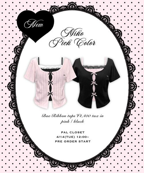 OLIVE des OLIVE(オリーブデオリーブ)の「【WEB限定/着回し力◎】映え半袖トップス(Tシャツ/カットソー・レディース・ピンク系その他/サックスブルー/ブラック/ブラック系その他/イエロー/ピンク・FREE)」の16枚目の写真