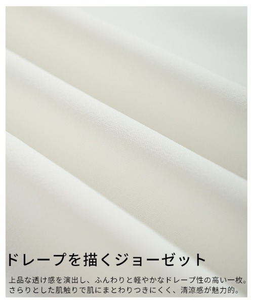 Sawa a la mode(サワアラモード)の「ライトジョーゼットスキッパーロングシャツ(シャツワンピース・レディース・ブラック/オフホワイト・FREE)」の14枚目の写真