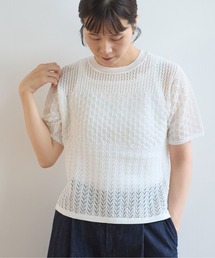 yuni | 12G和紙/pe 透かし編み T-shirt(ニット/セーター)
