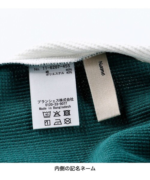 BRANSHES（ブランシェス）の「【プチプラ】配色ワッフルタンクトップ（タンクトップ・キッズ・オレンジ/グリーン/ロイヤルブルー・150/100/140/120/110/130/90）」の18枚目の写真
