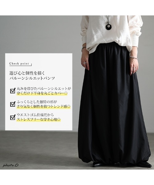 GOLDJAPAN(ゴールドジャパン)の「ワイドバルーンパンツ【大きいサイズ対応】(その他パンツ・レディース・カーキ/グレー/ブラック・4L~5L/LL~3L)」の4枚目の写真