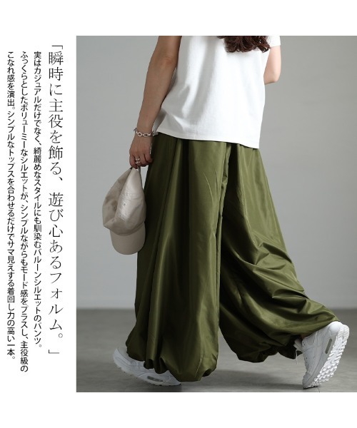 GOLDJAPAN(ゴールドジャパン)の「ワイドバルーンパンツ【大きいサイズ対応】(その他パンツ・レディース・カーキ/グレー/ブラック・4L~5L/LL~3L)」の5枚目の写真