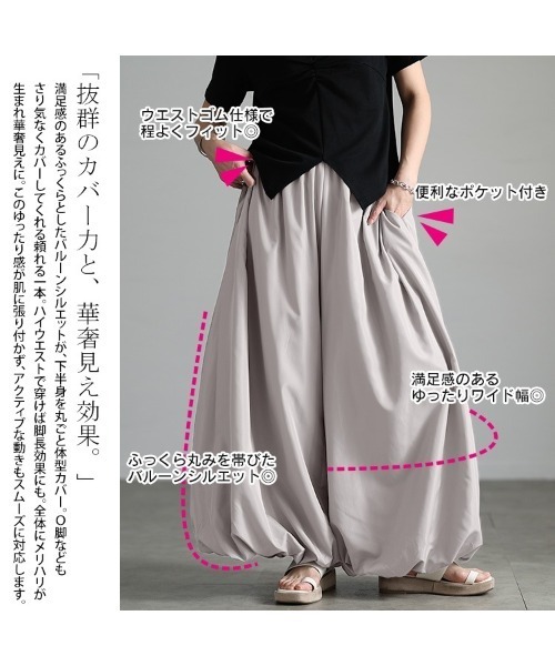 GOLDJAPAN(ゴールドジャパン)の「ワイドバルーンパンツ【大きいサイズ対応】(その他パンツ・レディース・カーキ/グレー/ブラック・4L~5L/LL~3L)」の6枚目の写真