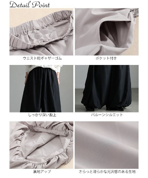 GOLDJAPAN(ゴールドジャパン)の「ワイドバルーンパンツ【大きいサイズ対応】(その他パンツ・レディース・カーキ/グレー/ブラック・4L~5L/LL~3L)」の16枚目の写真