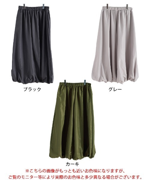 GOLDJAPAN(ゴールドジャパン)の「ワイドバルーンパンツ【大きいサイズ対応】(その他パンツ・レディース・カーキ/グレー/ブラック・4L~5L/LL~3L)」の18枚目の写真