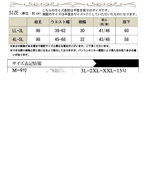 GOLDJAPAN(ゴールドジャパン)の「ワイドバルーンパンツ【大きいサイズ対応】(その他パンツ・レディース・カーキ/グレー/ブラック・4L~5L/LL~3L)」の19枚目の写真