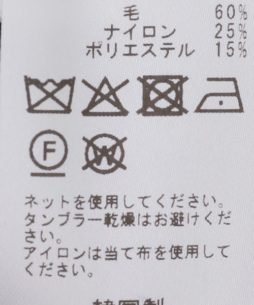 Deuxieme Classe(ドゥーズィエムクラス)の「【LA PISCINE/ラ ピシーヌ】KNIT CARDI(カーディガン/ボレロ・レディース・チャコールグレー/ベージュ・FREE)」の9枚目の写真