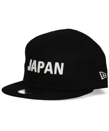 NEW ERA（ニューエラ）の「【NEWERA】NE My1st 950 JAPAN【ニューエラ】（キャップ・キッズ）」