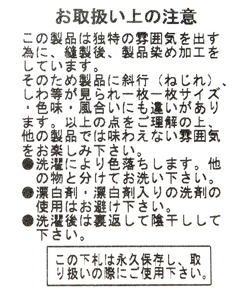LAKOLE（ラコレ）の「コットンリネンオックスノーカラーブルゾン / LAKOLE（ブルゾン・メンズ・ブラック/ベージュ/オリーブ・MEDIUM/LARGE）」の19枚目の写真